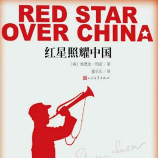红星照耀中国  探寻红色中国2