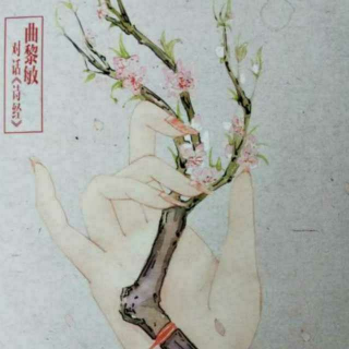 《诗经.采薇》