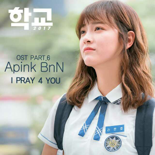 I PRAY 4 YOU - Apink