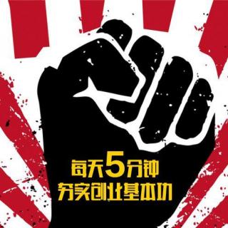 第52期：朱明跃：想做独角兽，必须先学会做慢公司