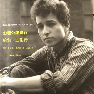 （Down the Highway，The Life of Bob  Dylan） 鲍勃·迪伦传 （6）