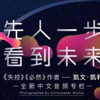 《必然》8.2重混