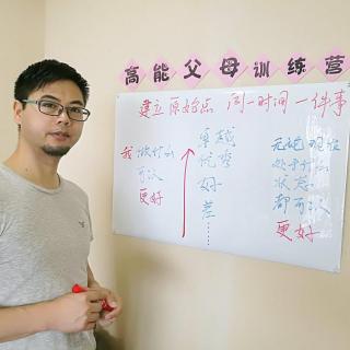 孩子做作业不主动，中途休息后比较拖拉，怎么办？