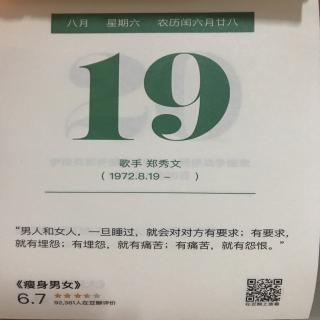 19.智囊