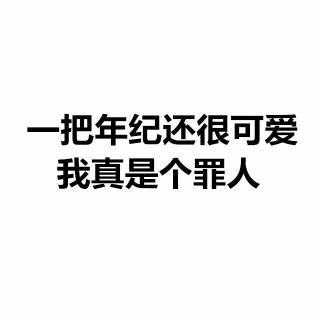 愿你没有重伤不治的时光