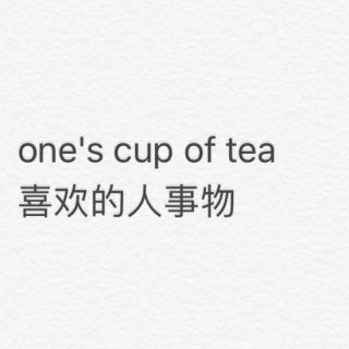 my cup of tea只是一杯茶么？＋介词实用1（干货十一分开始）