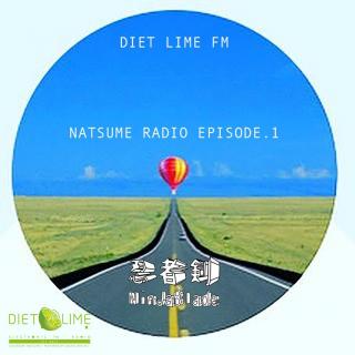 Diet Lime FM - Natsume Radio Episode 01 儿时动画国语OP集