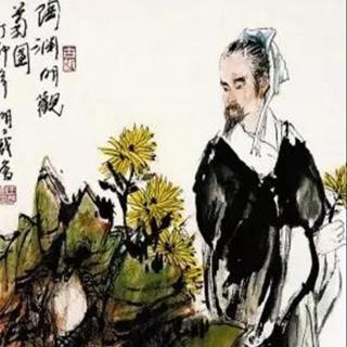 朗读者- 陶渊明-《桃花源记》赏析