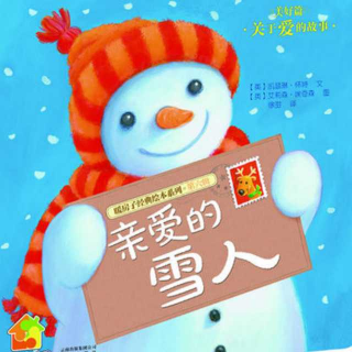 亲爱的雪人⛄