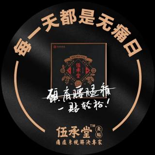 无事时心能静，有事时心能定