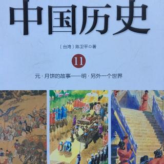 70.癞痢头皇帝