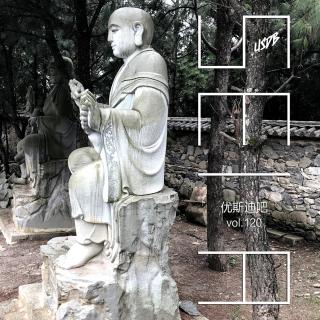 Sei 啊 - 优斯迪吧 Vol.120