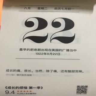 22.智囊