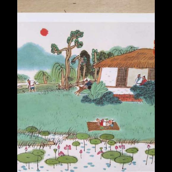 清平乐村居画一幅画图片
