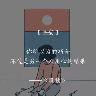 【一个人一首歌】