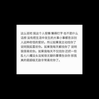 人生哪有那么多的来日方长