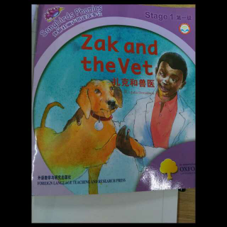 丽声拼读故事会  第一级  Zak and  the  vet