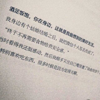 我喜欢你就到此为止