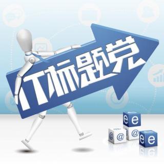 饿了么正式宣布收购百度外卖