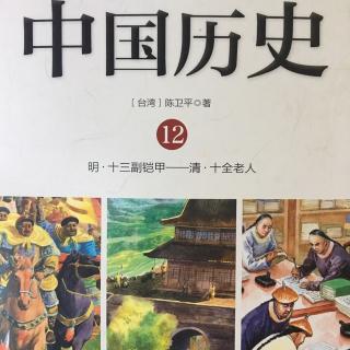 77.走到哪，吃到哪