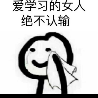 政治提纲哈哈哈哈哈哈哈哈哈哈哈哈哈哈哈哈