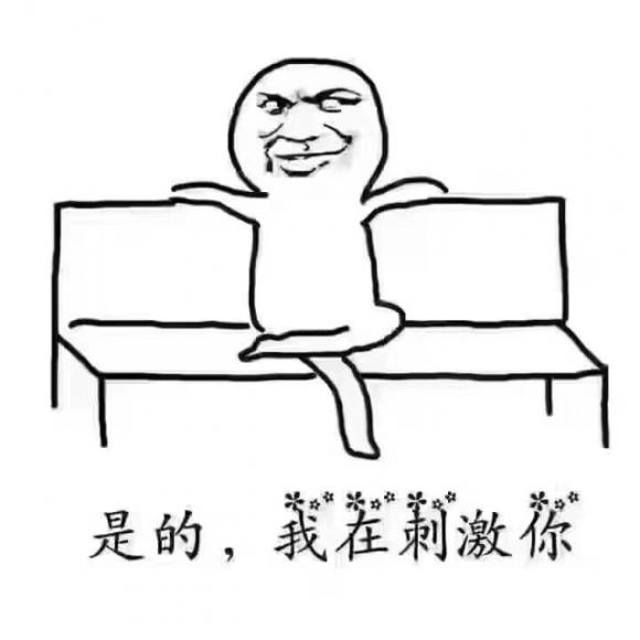 001-麻烦你把钱付一下