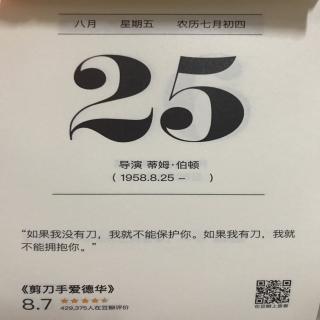 25.智囊