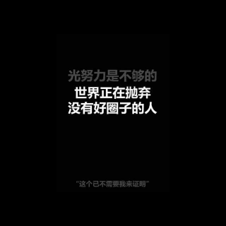 🔴跟谁混很重要，选对事业，跟对领导人！隆曦梦之队