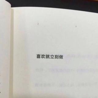 把无谓的胜利让给对方，懂得认输的人很懂得说话