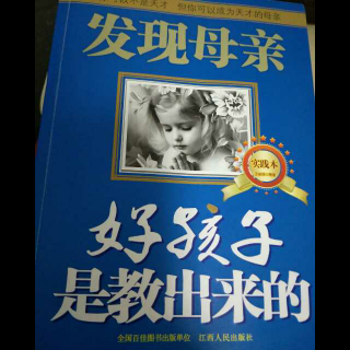 :中国第一快乐琴童的成长秘密