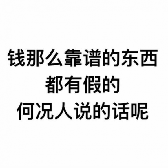 00:00 00:00  0 如果你喜欢一个人,那就全心全意的对她好 上一期:友情