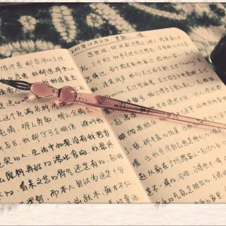 江南FM | 你喜欢写日记吗？