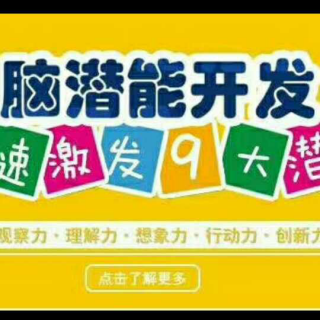 上知教育《害苦孩子一生的5大坏习惯，家长您知道吗？》