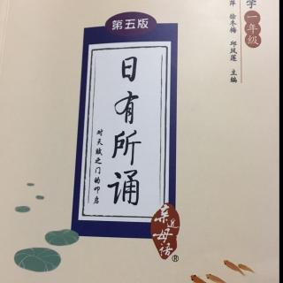 童谣《小老鼠》和《小蘑菇》