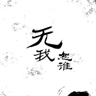 消愁（cover毛不易）