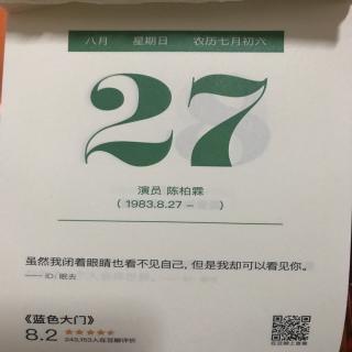 27.智囊