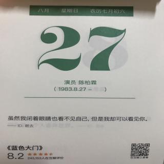 27.智囊