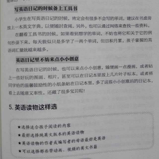 英语读物这样选