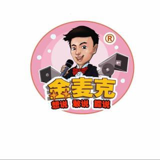 【赖先生讲故事】《乐乐熊不会笑了》主播：赖先生