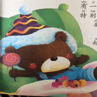 🐻拔牙