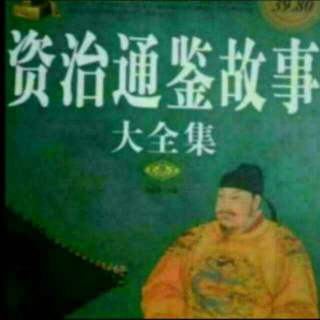 汉纪――巫蛊之祸