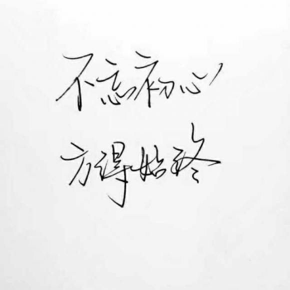 一切都会变得更好