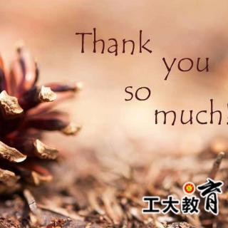 太原工大教育每日一读--学会感恩