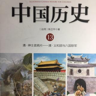 83.绅士卖鸦片