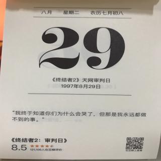 29.智囊