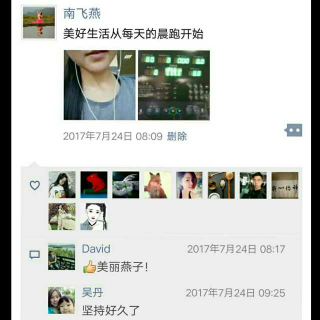 那个不发朋友圈的姑娘，后来怎么样了？