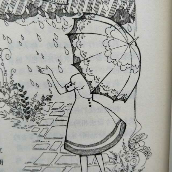 橘子硬糖 夏.北平