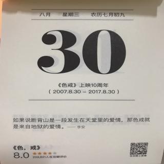 30.智囊