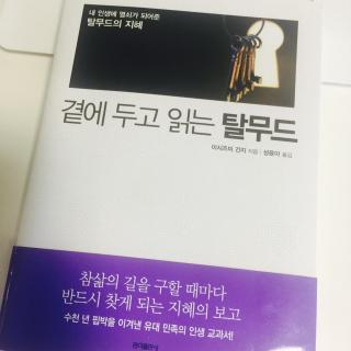 돈의 노예가 되지 않는 5가지 방법