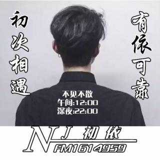 2017-08-31【直播录音】早安